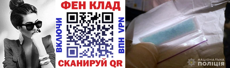 АМФЕТАМИН 98%  МЕГА вход  Миллерово 