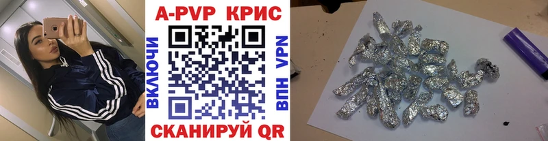 цены наркотик  Миллерово  A-PVP мука 
