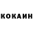 Cocaine Fish Scale Aliya Khimchuk