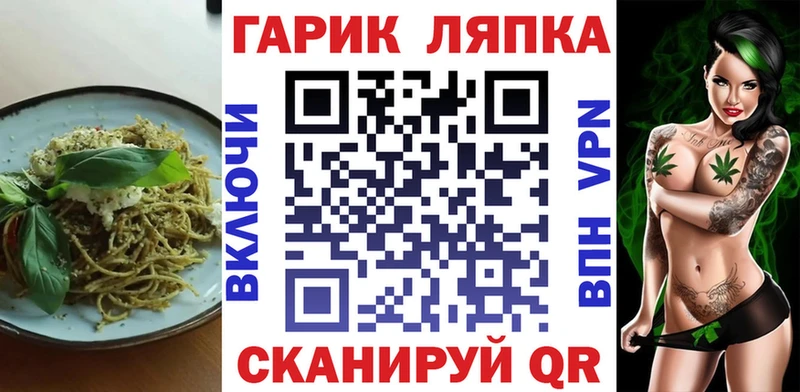 Печенье с ТГК марихуана  Миллерово 