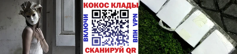 Cocaine Боливия  цена   Миллерово 