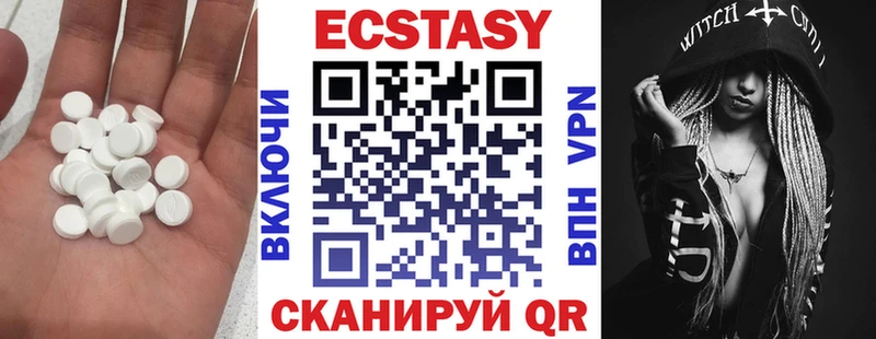 площадка состав  Миллерово  Ecstasy 280 MDMA 