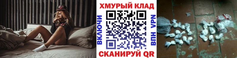 продажа наркотиков Миллерово omg tor Героин Heroin