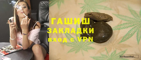 кокаин премиум Осташков