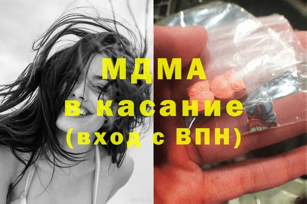индика Абдулино