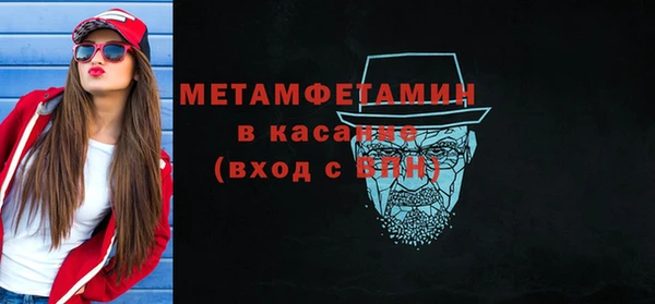 молекула духа Остров