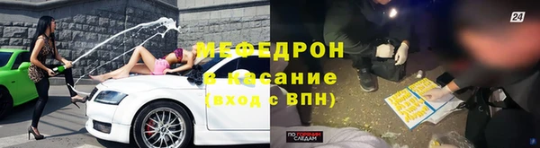 мефедрон мука Осинники
