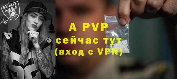 дурь Абаза