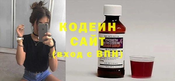 первитин Абинск