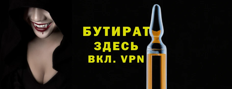 дурь Абаза