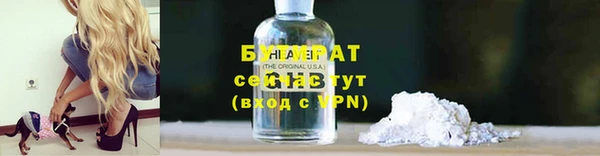 трава Алексеевка