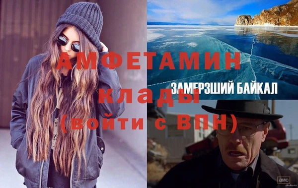 первитин Абинск