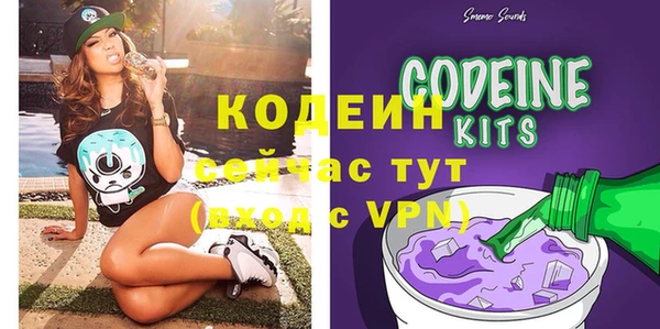 кокаин премиум Осташков