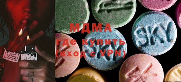 кокаин премиум Осташков