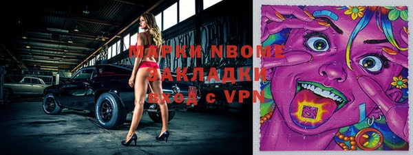 первитин Абинск