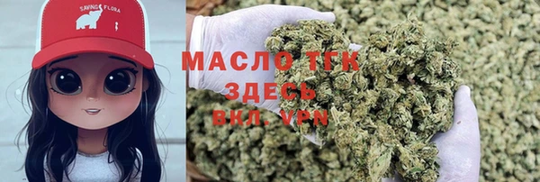 первитин Абинск