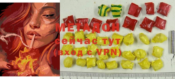 первитин Абинск