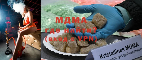 молекула духа Остров