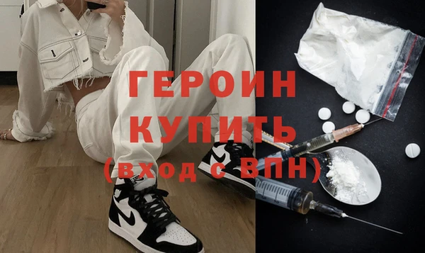 мефедрон мука Осинники