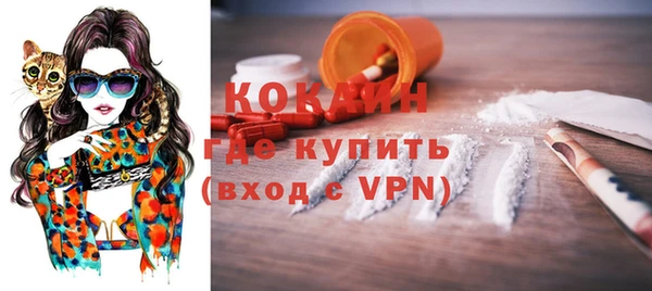 первитин Абинск