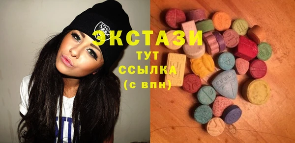 мефедрон мука Осинники