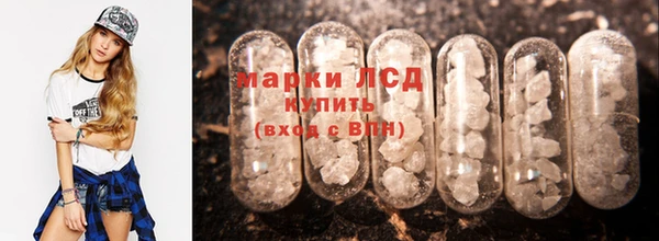 мескалин Алексин