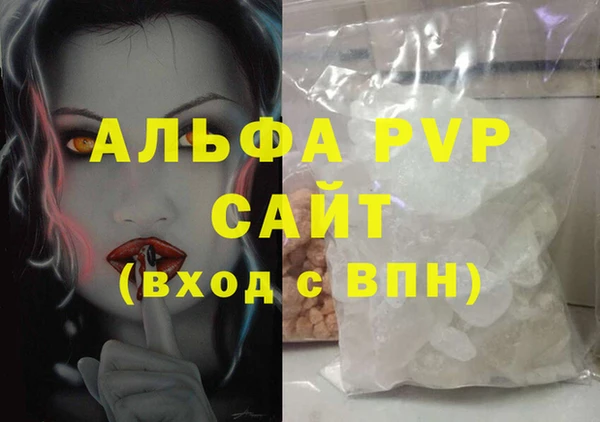 дурь Абаза