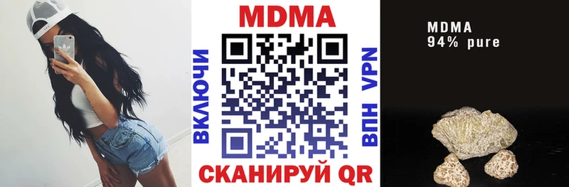 МДМА молли  купить  цена  Миллерово 