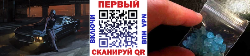 Метамфетамин винт  Миллерово 