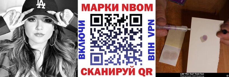 закладки  MEGA как зайти  Марки NBOMe 1500мкг  Миллерово 