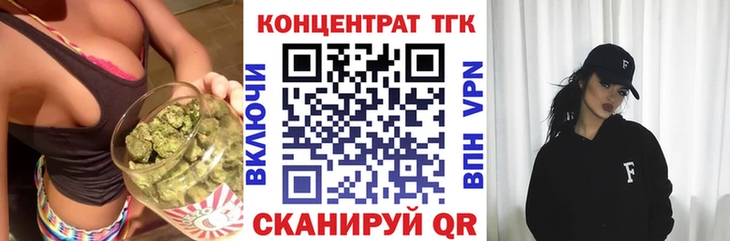 наркошоп  Миллерово  Дистиллят ТГК Wax 