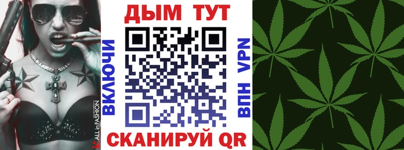 Марихуана конопля  сколько стоит  Миллерово 